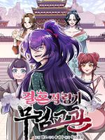 Murim Instructor at Marriageable Age - Manhwa, Comedy, Drama, Fantasy, Harem, Historical, Martial Arts, Romance, Shounen